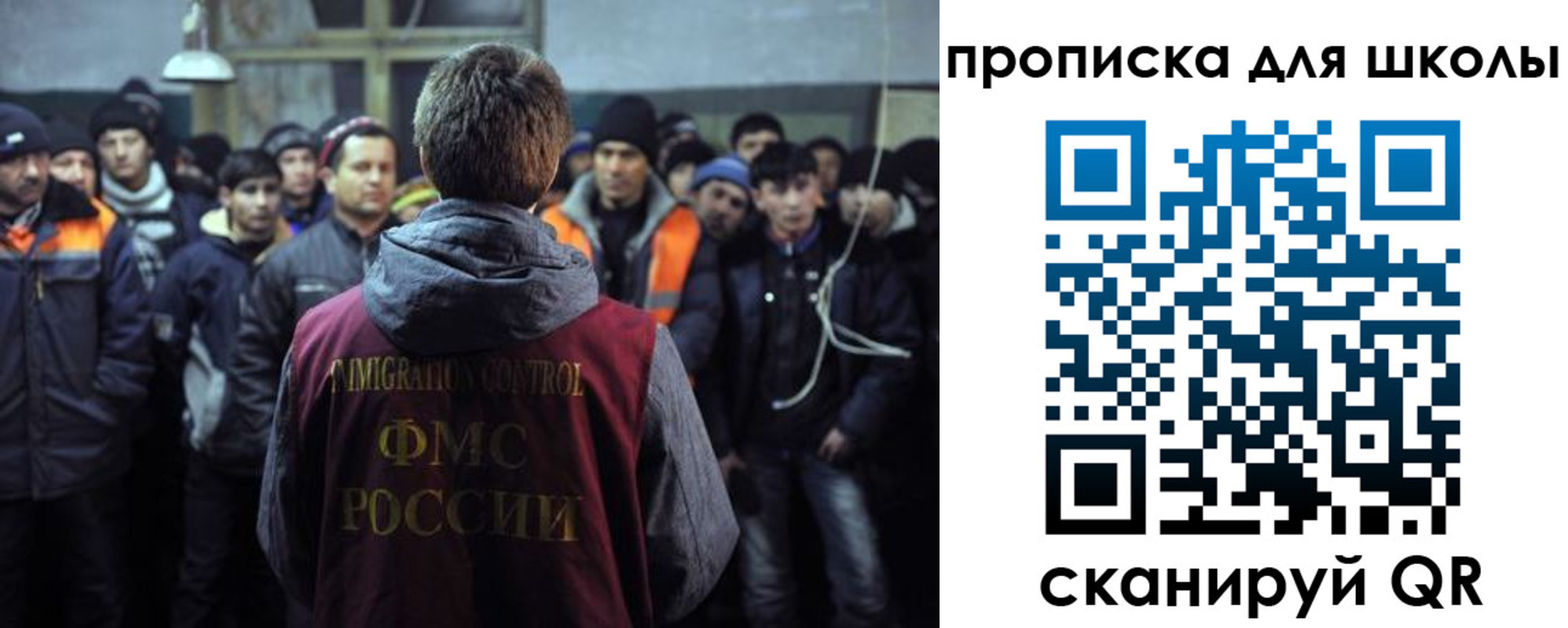 прописка для кредита в Сатке