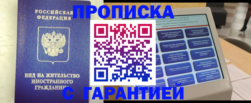 регистрация для школы в Сатке